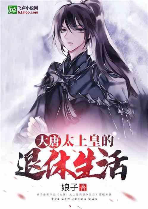 救援部落穴居人